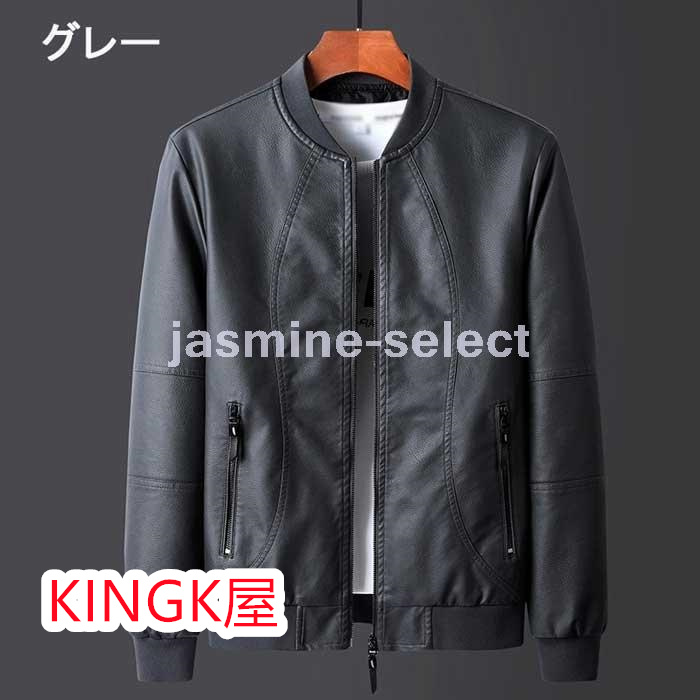 レザージャケット メンズ ブルゾン フェイクレザージャケット ジップアップ リブ襟 秋 無地 合皮 ファスナーポケット アウター おしゃれ ライダースジャケット 