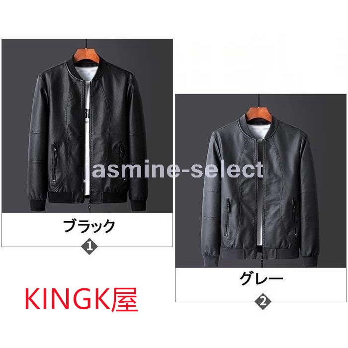 レザージャケット メンズ ブルゾン フェイクレザージャケット ジップアップ リブ襟 秋 無地 合皮 ファスナーポケット アウター おしゃれ ライダースジャケット 