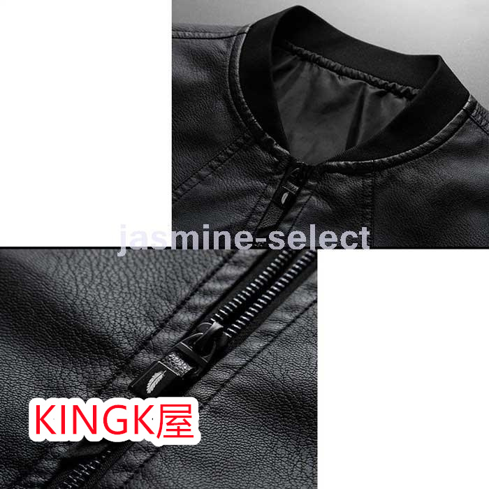 レザージャケット メンズ ブルゾン フェイクレザージャケット ジップアップ リブ襟 秋 無地 合皮 ファスナーポケット アウター おしゃれ ライダースジャケット 