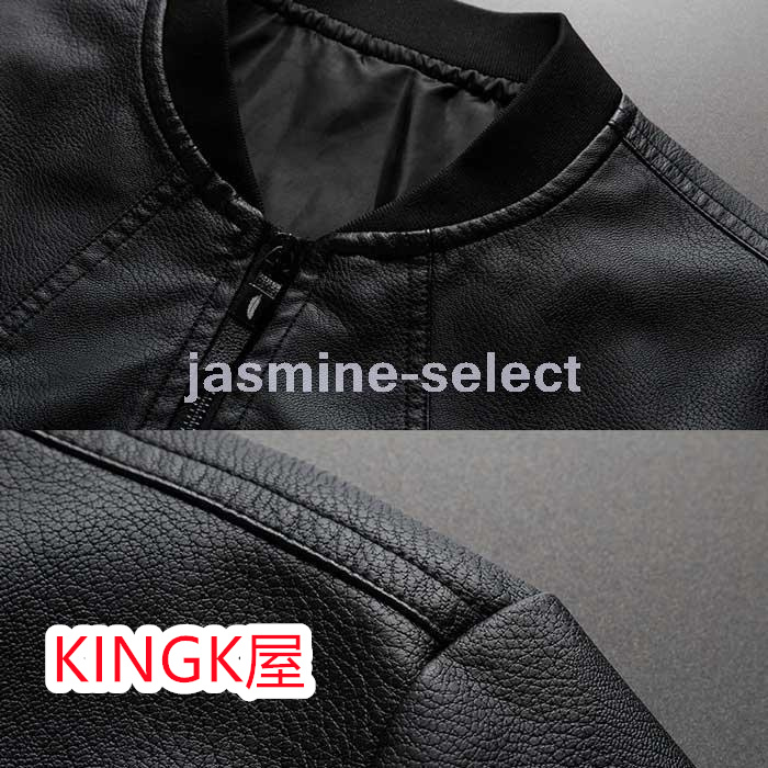 レザージャケット メンズ ブルゾン フェイクレザージャケット ジップアップ リブ襟 秋 無地 合皮 ファスナーポケット アウター おしゃれ ライダースジャケット 