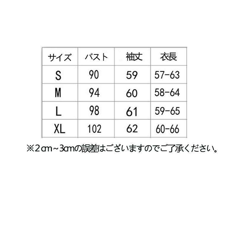 ニットセーター レディース 秋冬 長袖 ニットトップス 無地 ゆったりプルオーバー おしゃ パフスリーブ 厚手 無地セーター ショット丈 セーター 