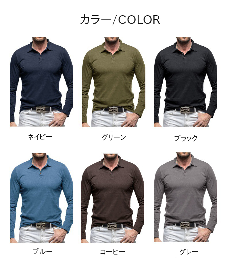 ポロシャツ メンズ ゴルフウェア 長袖 大きいサイズ スポーツ トップス 秋 ストレッチ 春 長袖ポロシャツ シンプル 無地 ゴルフシャツ 