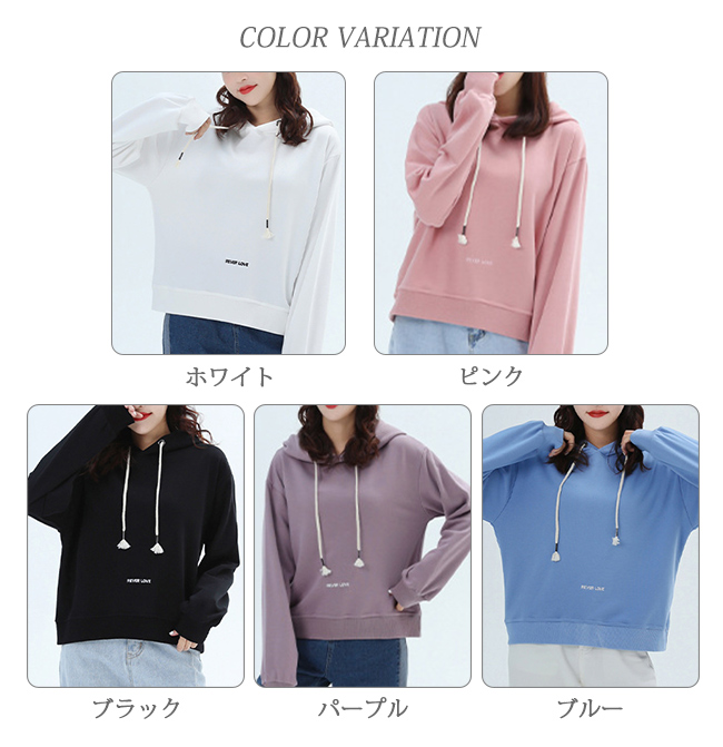 レディース 無地 スウエット トレーナー プルオーバー フード付 長袖 大きいサイズ トップス 