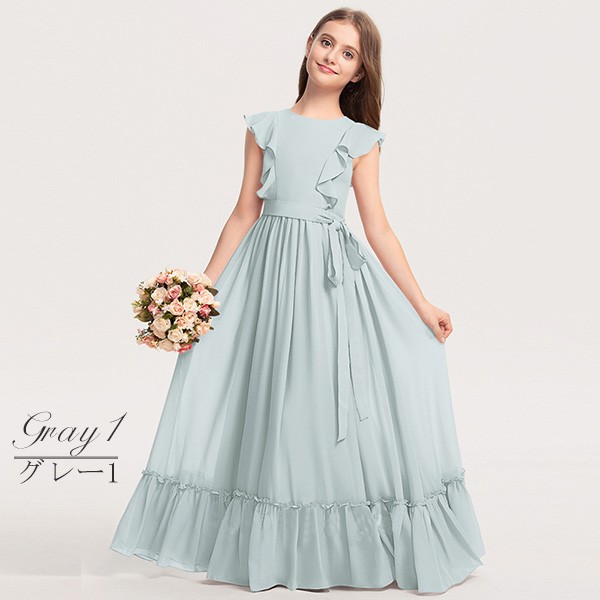 キッズドレス ピアノ 発表会 ロング 子供ドレス ワンピース 上品 お姫様 可愛い フ大人っぽい フォーマル 誕生日 フレアスカート 