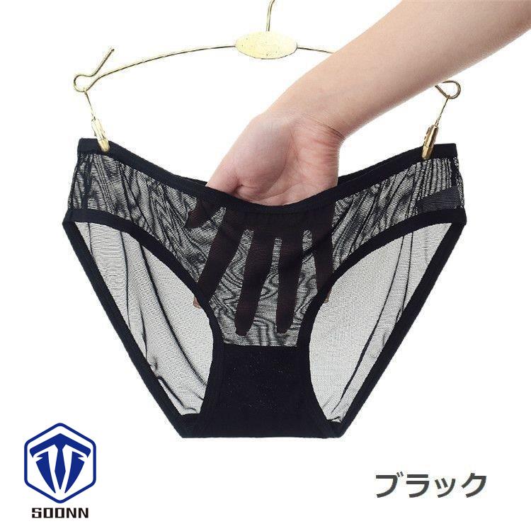 スタンダードショーツ シースルー ローライズ 無地 通気性 パンツ ショーツ レディース インナー 下着 シンプル パンティー 