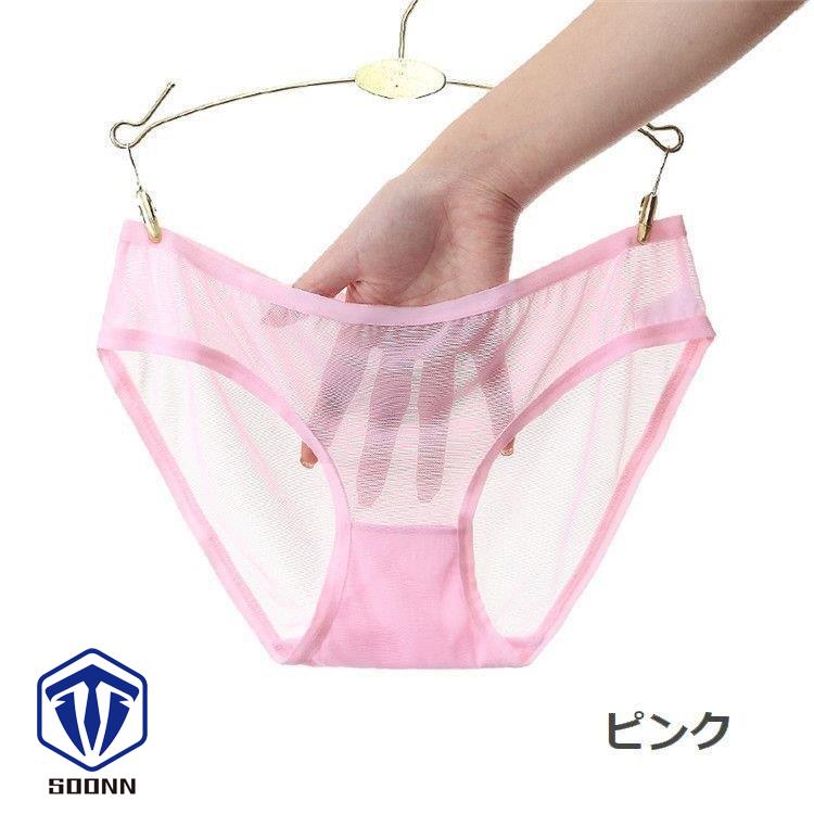 スタンダードショーツ シースルー ローライズ 無地 通気性 パンツ ショーツ レディース インナー 下着 シンプル パンティー 