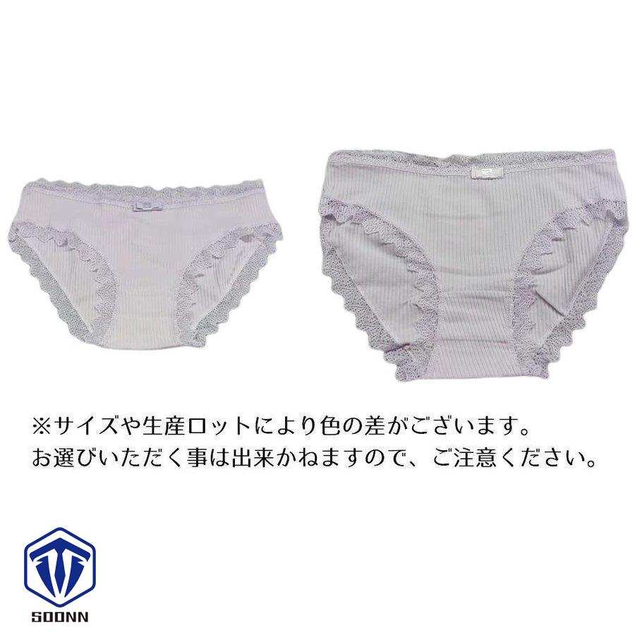 ショーツ スタンダードショーツ レディース レース リボン 無地 可 パンツ インナー 婦人用 下着 シンプル 女性用 単色 かわいい パンティ リブ 