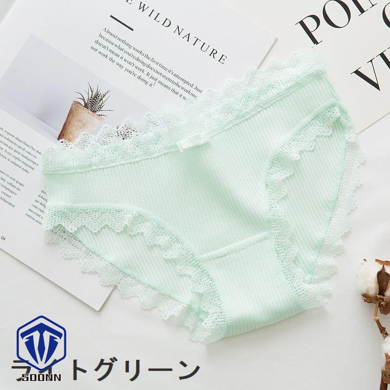 ショーツ スタンダードショーツ レディース レース リボン 無地 可 パンツ インナー 婦人用 下着 シンプル 女性用 単色 かわいい パンティ リブ 