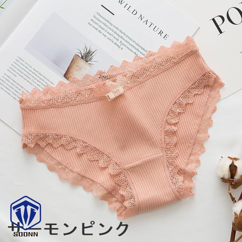 ショーツ スタンダードショーツ レディース レース リボン 無地 可 パンツ インナー 婦人用 下着 シンプル 女性用 単色 かわいい パンティ リブ 
