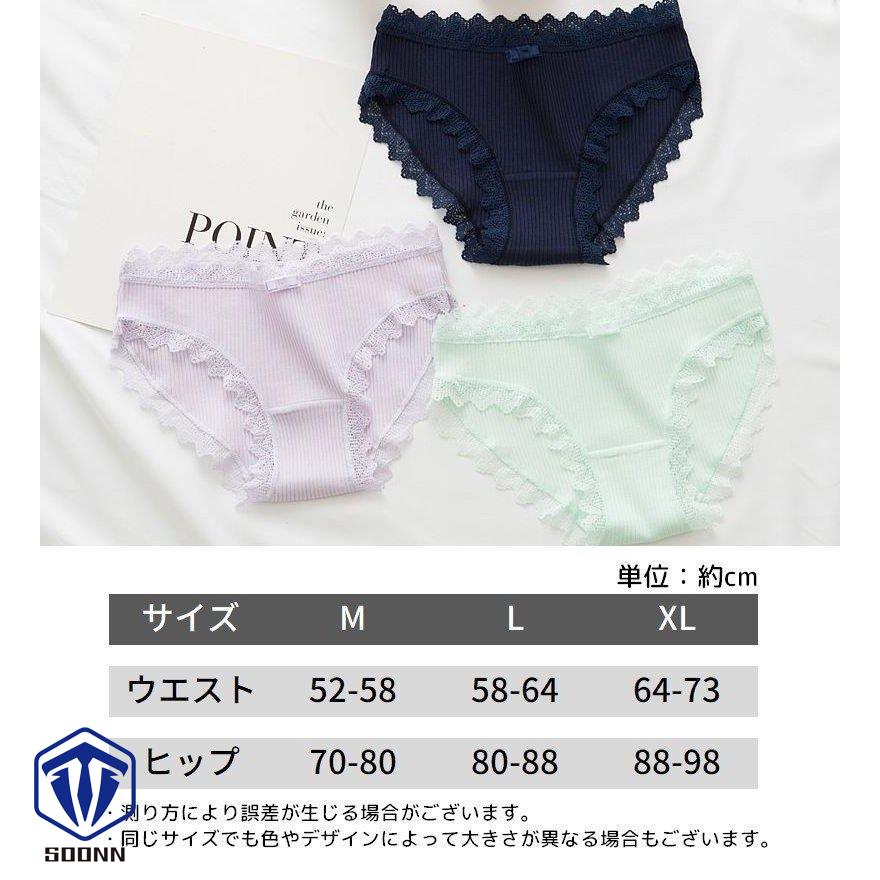 ショーツ スタンダードショーツ レディース レース リボン 無地 可 パンツ インナー 婦人用 下着 シンプル 女性用 単色 かわいい パンティ リブ 