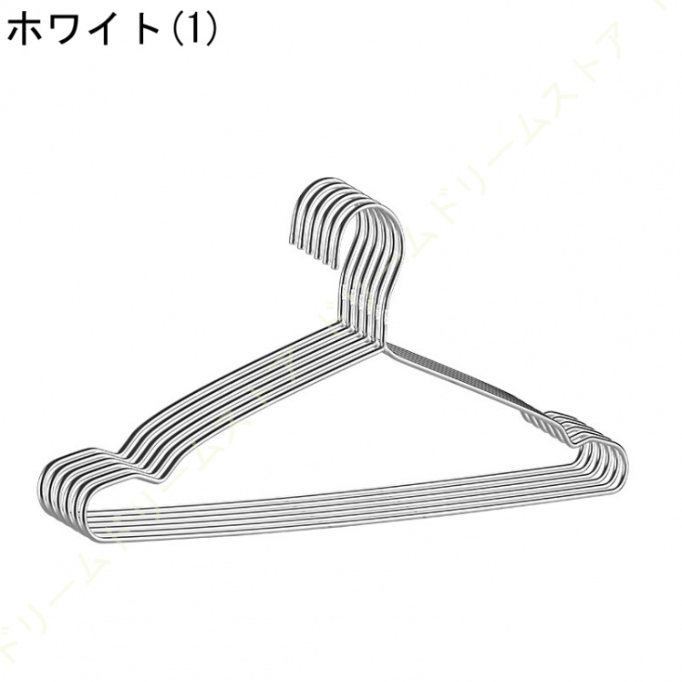 10本セット ステンレス製ハンガー ハンガー セット スリム 洗濯 洋服収納 洗濯用ハンガー 洋服 衣類 頑丈 曲がらない 軽い ステンレス 洋服掛け 衣類収納 