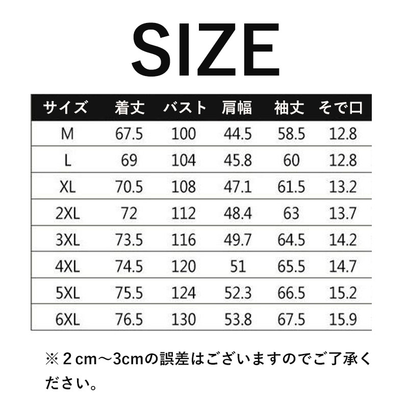 テーラードジャケット ラージサイズ メンズ PU 父の日 ジャケット 細身 おしゃれ ビジネス 40代 通勤 春 アウター 長袖 紳士用 秋 秋服 カジュアル 冬 50代 