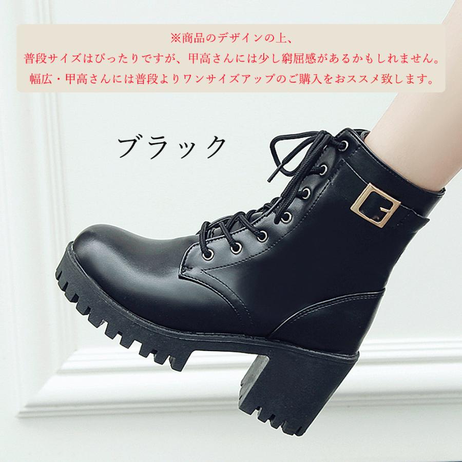 ショートブーツ レディースブーツ 美脚 ワークブーツ 秋冬 レディース 春秋冬 厚底 おしゃれ 防寒靴 靴 