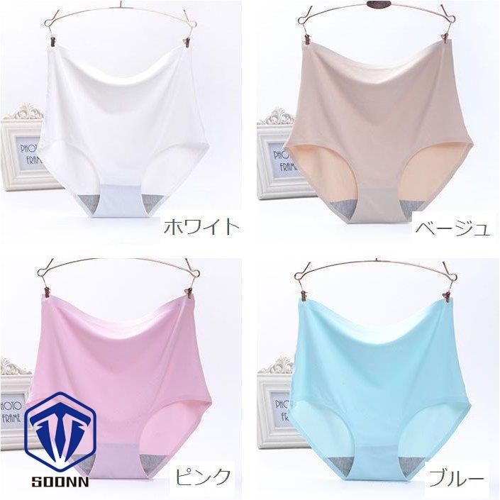 スタンダードショーツ シームレス フルバックショーツ 単品 パンツ パンティー 大きいサイズ お腹すっぽり ハイウエスト レディース インナー 深履き 