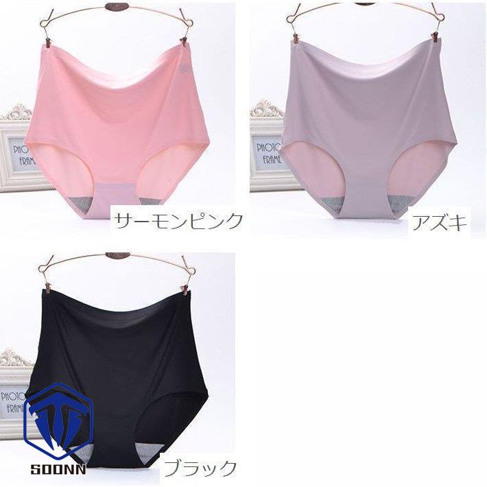 スタンダードショーツ シームレス フルバックショーツ 単品 パンツ パンティー 大きいサイズ お腹すっぽり ハイウエスト レディース インナー 深履き 