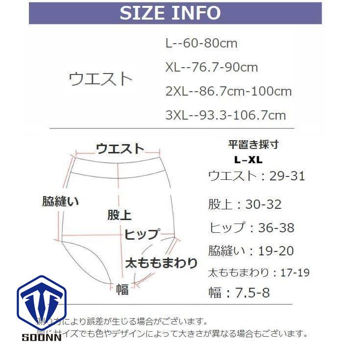 スタンダードショーツ シームレス フルバックショーツ 単品 パンツ パンティー 大きいサイズ お腹すっぽり ハイウエスト レディース インナー 深履き 