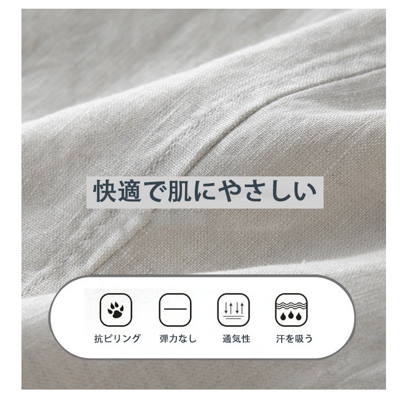 テーラードジャケット メンズ 麻ジャケット リネン アウター 長袖 リゾート スーツ ジャケット 2つボタン リモートワーク 春秋 ライトジャケット カジュアル 