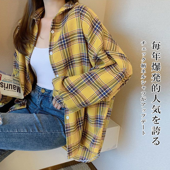 チェックシャツ シャツ 羽織 秋冬 長袖 レディース チェック柄 