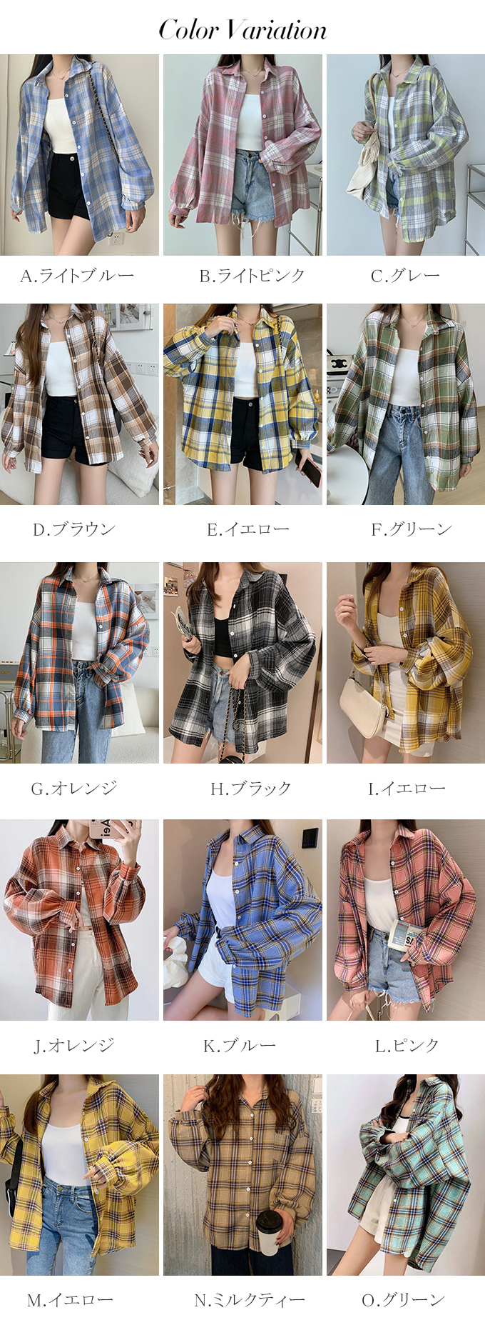 チェックシャツ シャツ 羽織 秋冬 長袖 レディース チェック柄 