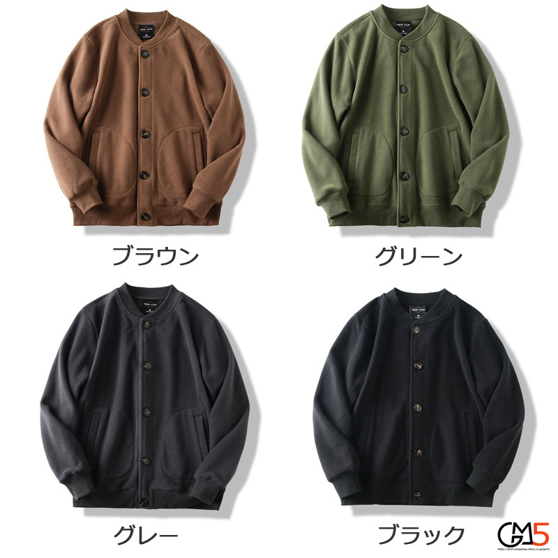 スタジャン メンズ 秋服 冬服 ジャケット フリースジャケット スポーツ ジャンパー ムートンジャケット アウター 野球服 ブルゾン ストリート 