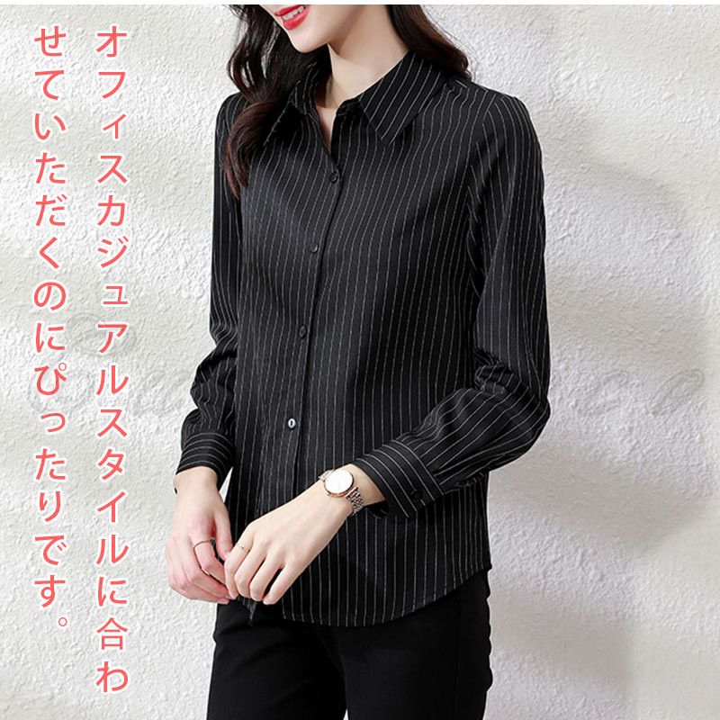 開襟 シャツ オフィス ビジネス ブラウス 長袖 ワインレッド 黒 フォーマル 事務服 スーツ レディース ワイシャツ おしゃれ 就活 結婚式 送料無料 ストライプ 