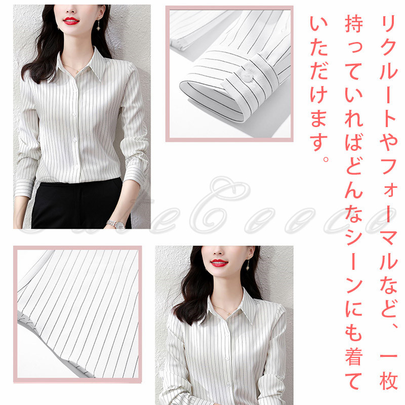 開襟 シャツ オフィス ビジネス ブラウス 長袖 ワインレッド 黒 フォーマル 事務服 スーツ レディース ワイシャツ おしゃれ 就活 結婚式 送料無料 ストライプ 