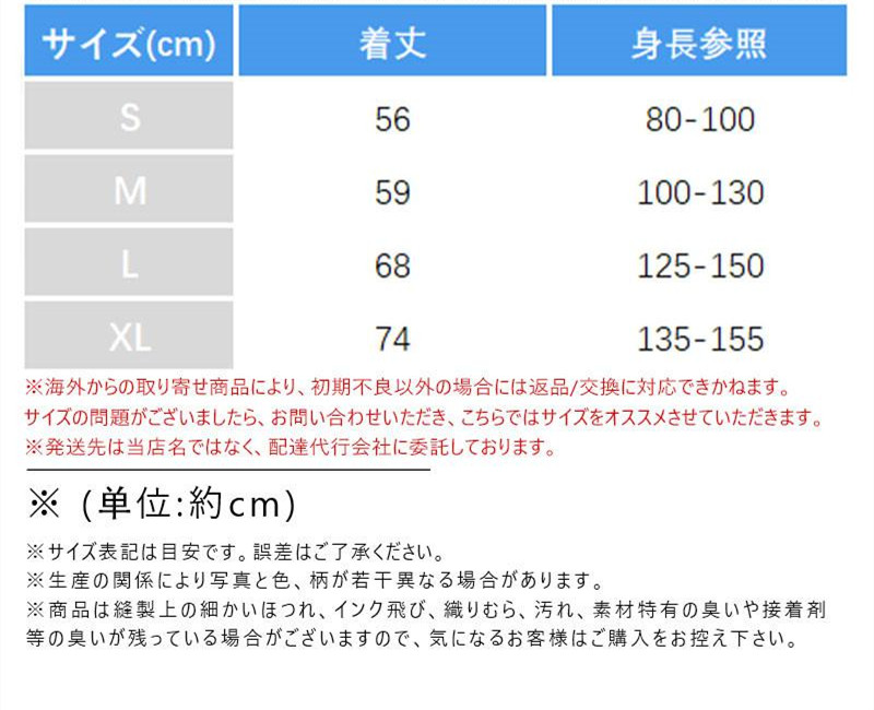レインコート キッズ 子供用 雨具 子供 ランドセル対応 女の子 保育園 男の子 濡れ防止 幼稚園 おしゃれ ジュニア かわいい 雨 梅雨対策 小学生 通学 