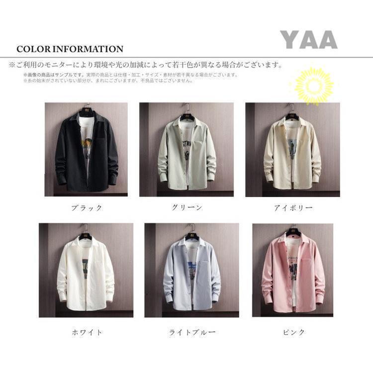 カジュアルシャツ 長袖シャツ メンズ シャツ 開襟シャツ ビジネス 秋服 メンズファッション 通勤 スリム 秋物 