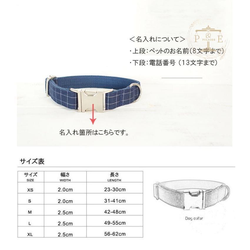 ペット用 ネームプレート 名入れ 首輪 プレゼント 猫用 迷子札 首輪 中型犬 小型犬・子猫専用 名札 大型犬 