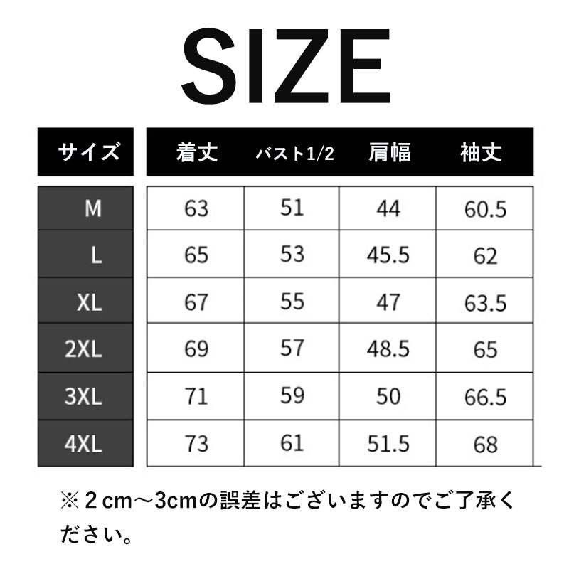 テーラードジャケット ラージサイズ メンズ PU 父の日 ジャケット 春 通勤 アウター ビジネス おしゃれ 紳士用 冬 秋服 長袖 40代 細身 秋 カジュアル 50代 