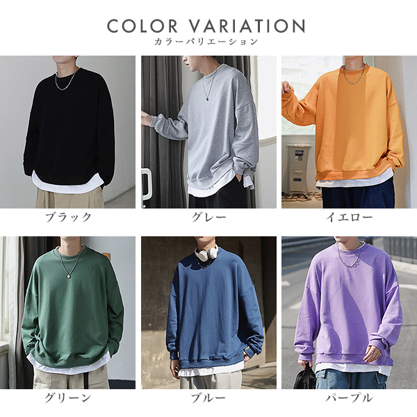 トレーナー メンズ スウェット ビッグシルエット 重ね着風 レイヤード 韓国 ビッグトレーナー 無地 送料無料 