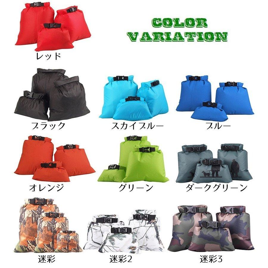 ドライバッグ 防水バッグ 防水ポーチ ウォータープルーフ 3枚セット 折りたたみ 登山 レジャー アウトドア 海 トラベル ビーチ 防災 コンパクト 