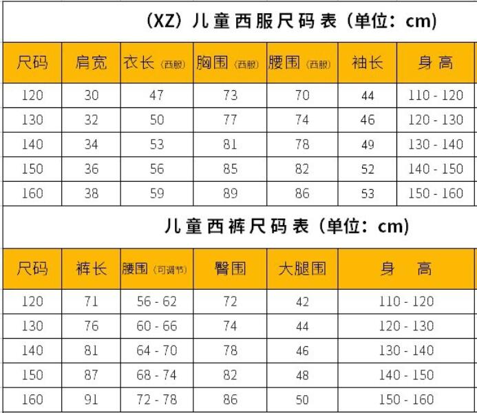 キッズ子供服 セットアップ コート ジャケット パンツ シャツ ヨーロッパ 演奏会 プレ仮装 舞台演出服団体服 男の子 ハロウィン仮装 スパン 欧米風 