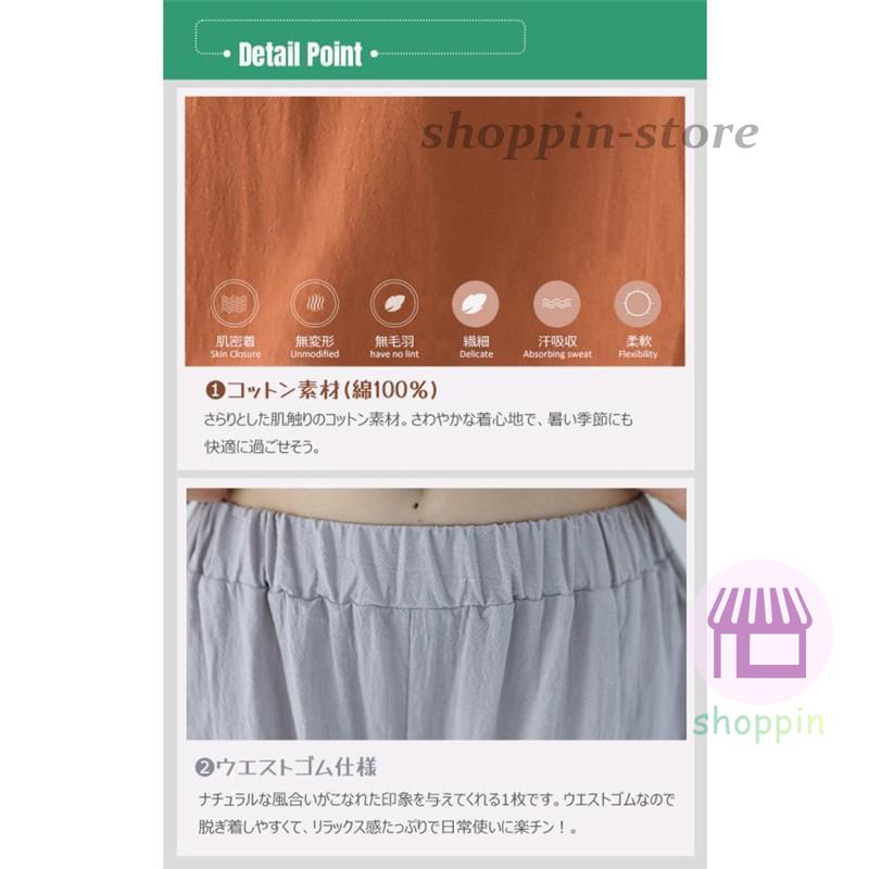 ワイドパンツ レディース ガウチョパンツ イージーパンツ ロング 動きやすい ナチュラル きれいめ 無地 体型カバー 通勤 カジュアル おしゃれ 春秋 