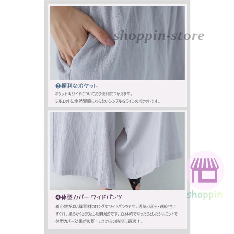 ワイドパンツ レディース ガウチョパンツ イージーパンツ ロング 動きやすい ナチュラル きれいめ 無地 体型カバー 通勤 カジュアル おしゃれ 春秋 