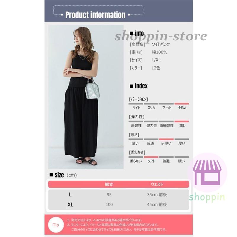 ワイドパンツ レディース ガウチョパンツ イージーパンツ ロング 動きやすい ナチュラル きれいめ 無地 体型カバー 通勤 カジュアル おしゃれ 春秋 