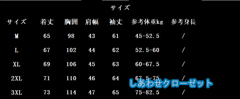 テーラードジャケット メンズ おしゃれ ブレザージャケット カジュアルスーツ 花柄 春秋冬 フォマールスーツ 紳士用 ビジネススーツ 通勤 アウター 