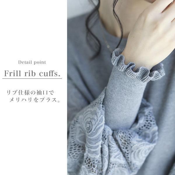 ニット レディース ブラウス 長袖 ス シアー 花柄 ぽわん袖 レース 40代 お呼ばれ ボリューム 30代 上品 