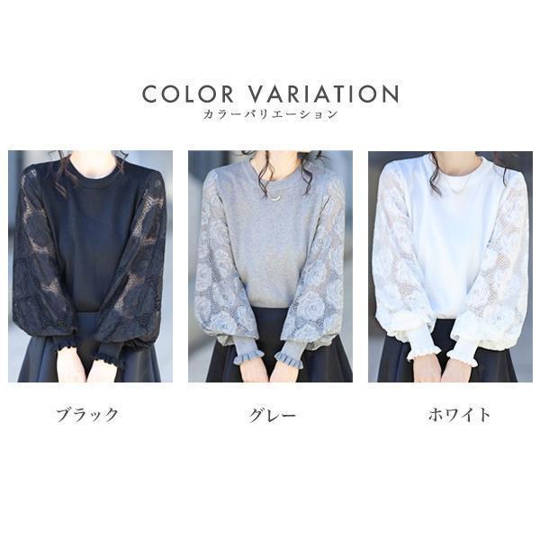 ニット レディース ブラウス 長袖 ス シアー 花柄 ぽわん袖 レース 40代 お呼ばれ ボリューム 30代 上品 