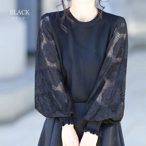ニット レディース ブラウス 長袖 ス シアー 花柄 ぽわん袖 レース 40代 お呼ばれ ボリューム 30代 上品 