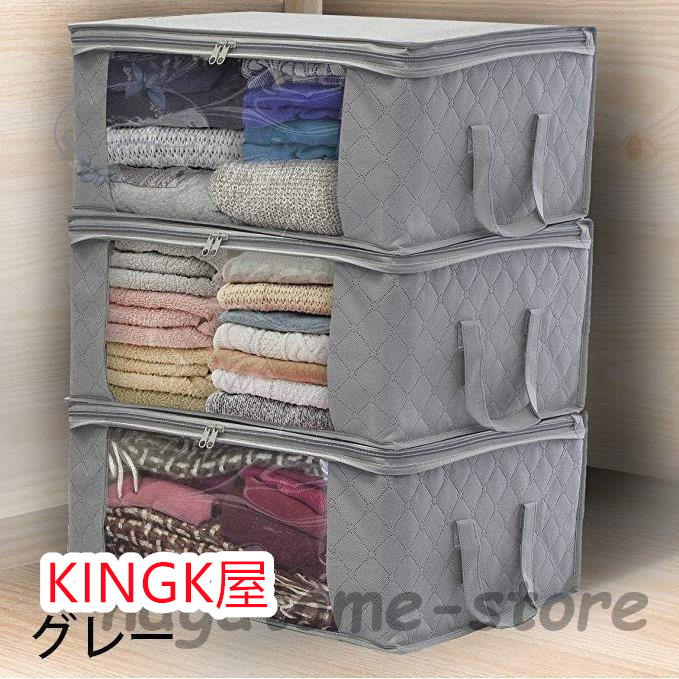 収納ボックス衣装ケース大容量37L中身が見える窓付き折りたたみ積み重ね可能クローゼット押入れ洋服衣類衣替えおもちゃ箱布製  