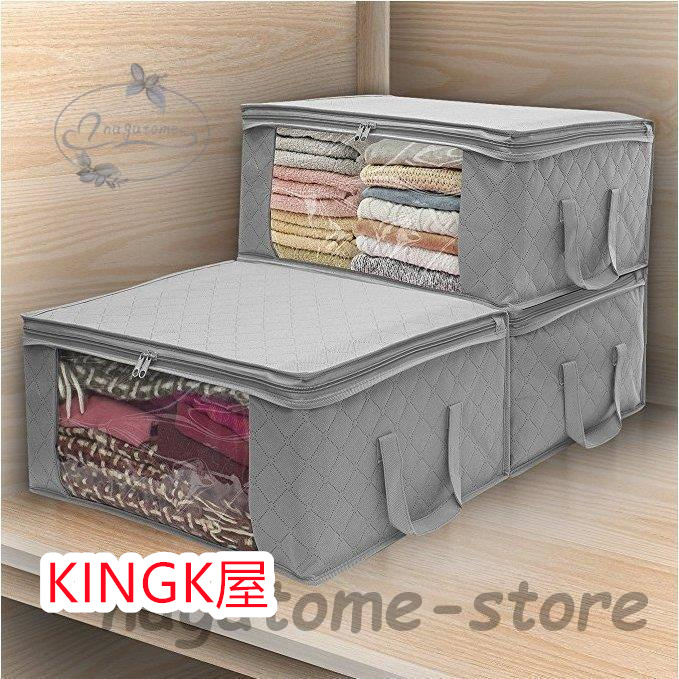 収納ボックス衣装ケース大容量37L中身が見える窓付き折りたたみ積み重ね可能クローゼット押入れ洋服衣類衣替えおもちゃ箱布製  