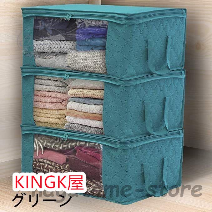 収納ボックス衣装ケース大容量37L中身が見える窓付き折りたたみ積み重ね可能クローゼット押入れ洋服衣類衣替えおもちゃ箱布製  