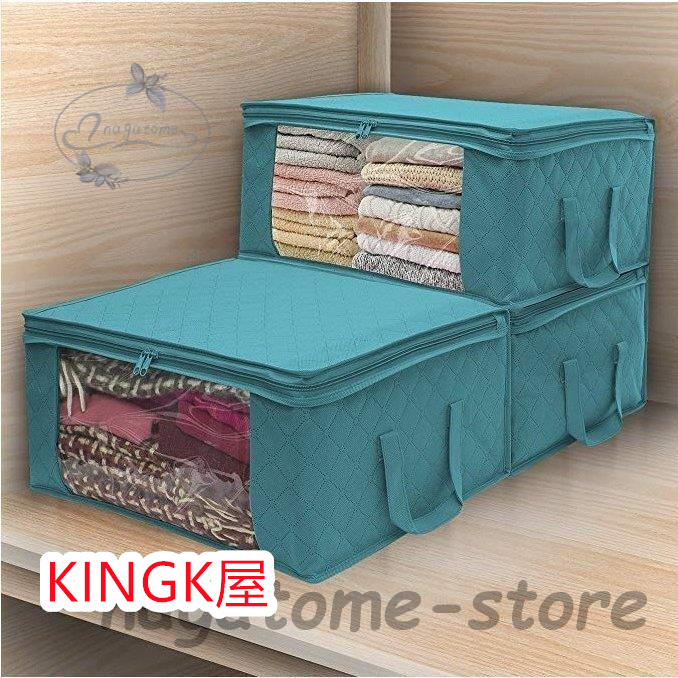 収納ボックス衣装ケース大容量37L中身が見える窓付き折りたたみ積み重ね可能クローゼット押入れ洋服衣類衣替えおもちゃ箱布製  