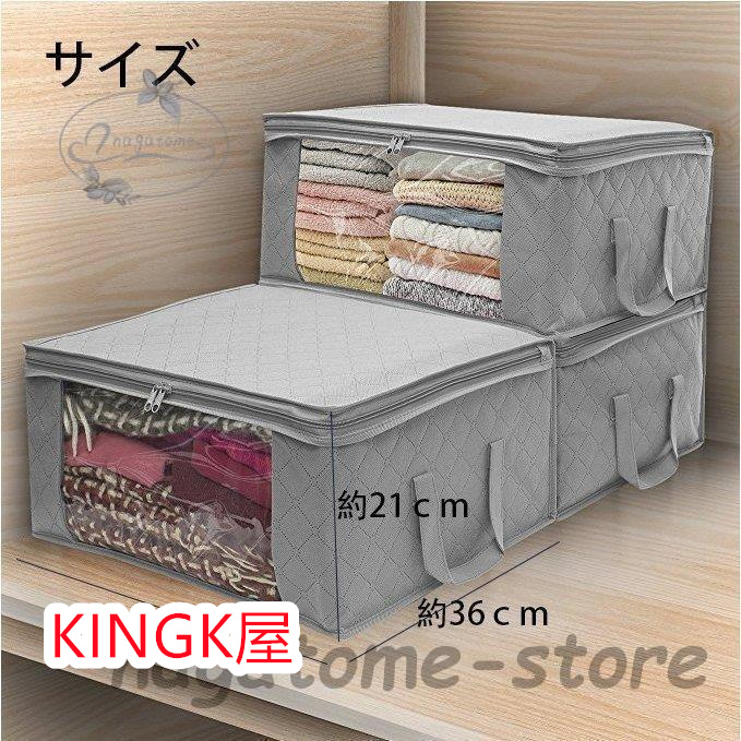 収納ボックス衣装ケース大容量37L中身が見える窓付き折りたたみ積み重ね可能クローゼット押入れ洋服衣類衣替えおもちゃ箱布製  