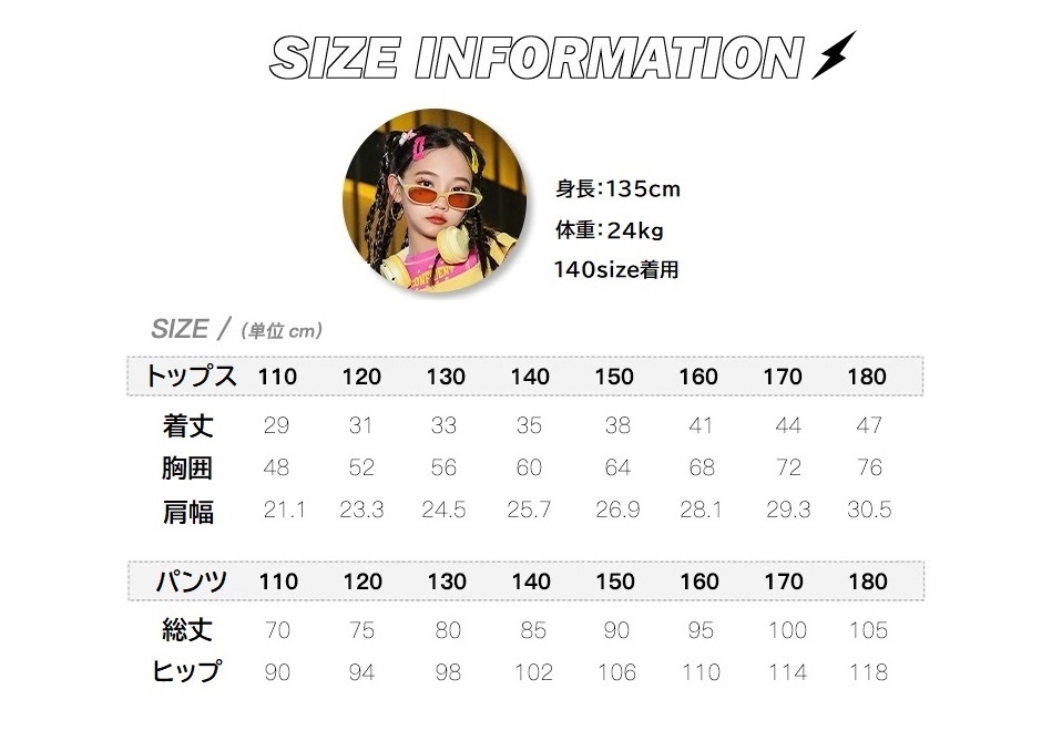 キッズダンス衣装 セットアップ ガールズ ヒップホップ へそ出し トップス グラデーションパンツ ピンク 黄色 K-POP 派手 韓国 パンツ 紫 