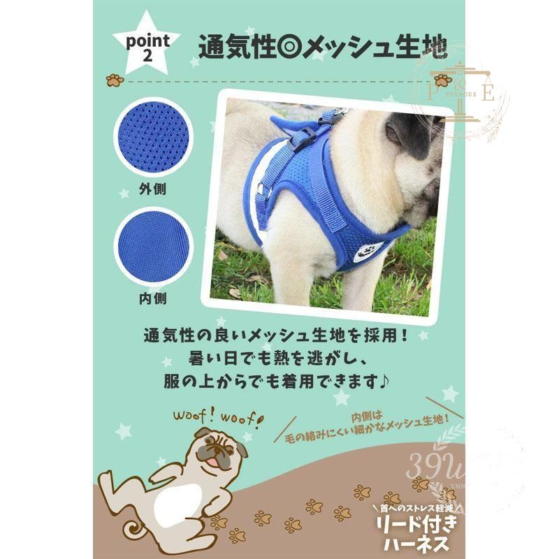 ハーネス 小型犬 可愛い リード付き 中型犬 大型犬 犬用 ペット用 無地 母の日 おさんぽ 小型犬 ハーネス お散歩グッズ 犬 ハーネス バックル ペット用品 中型犬