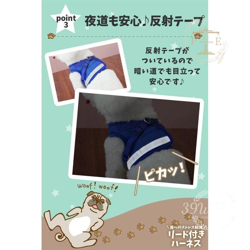 ハーネス 小型犬 可愛い リード付き 中型犬 大型犬 犬用 ペット用 無地 母の日 おさんぽ 小型犬 ハーネス お散歩グッズ 犬 ハーネス バックル ペット用品 中型犬
