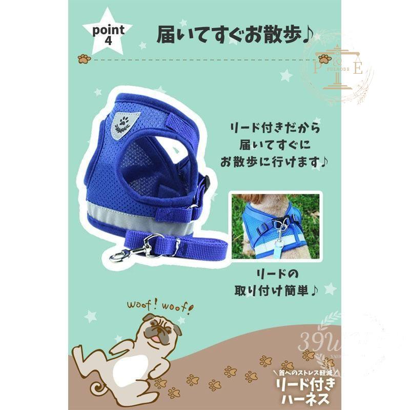 ハーネス 小型犬 可愛い リード付き 中型犬 大型犬 犬用 ペット用 無地 母の日 おさんぽ 小型犬 ハーネス お散歩グッズ 犬 ハーネス バックル ペット用品 中型犬
