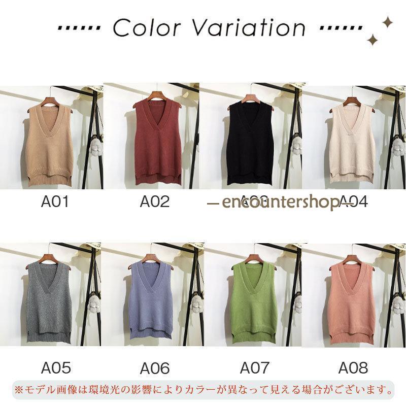ニットベスト レディース チョッキ トップス ベスト Vネック カジュアル ゆったり 秋コーデ ノースリーブ セーター 重ね着 おしゃれ 無地 